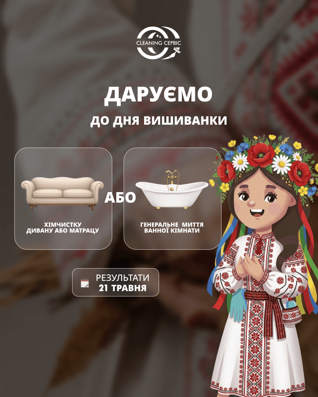 🎁 Переможець конкурсу - ruslana.vasylkiv